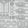 73794 C-130J інтерєр 1/72
