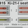 FE1415 Ki-21-I привязні ремені  STEEL 1/48