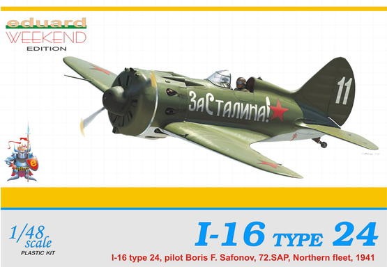 8468 И-16 тип 24 1/48