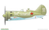 8468 И-16 тип 24 1/48