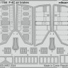 481154 F-4C повітряні гальма 1/48