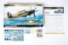 7099 Hurricane Mk.I 1/72